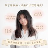 【KINYO】沙龍水光輕量捲髮棒(KHS3201)
