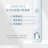 【KINYO】兒童音波電動牙刷 (ETB521)