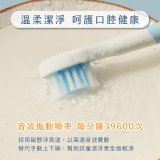 【KINYO】兒童音波電動牙刷 (ETB521)