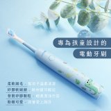 【KINYO】兒童音波電動牙刷 (ETB521)