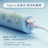 【KINYO】兒童音波電動牙刷 (ETB521)