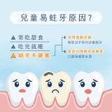 【KINYO】兒童音波電動牙刷 (ETB521)