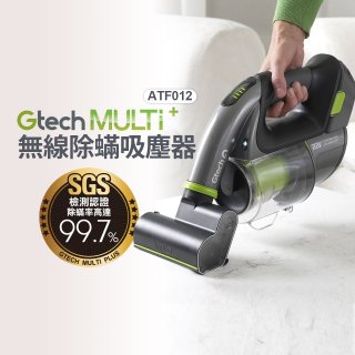 英國 Gtech小綠 Multi Plus二代無線除蟎手持吸塵器 ATF012