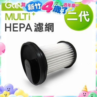 英國 Gtech小綠 Multi Plus二代專用 HEPA濾網3入組