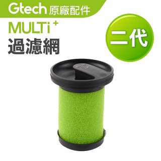 英國 Gtech小綠 Multi Plus二代專用 原廠過濾網
