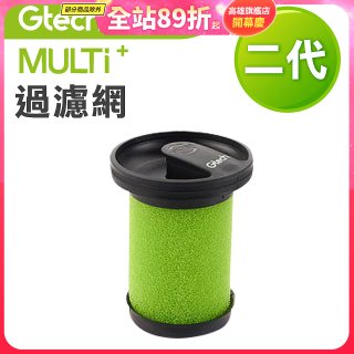 英國 Gtech小綠 Multi Plus二代專用 原廠過濾網