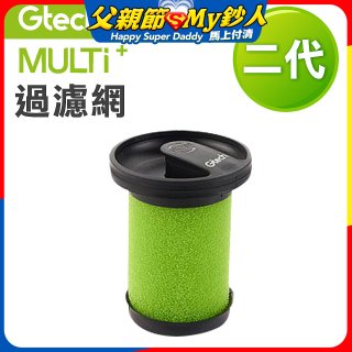 英國 Gtech小綠 Multi Plus二代專用 原廠過濾網