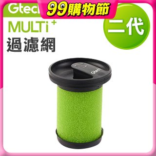 英國 Gtech小綠 Multi Plus二代專用 原廠過濾網