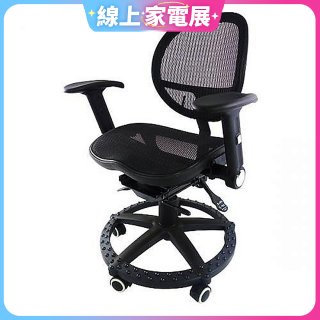 人體工學電腦網椅 升級扶手版