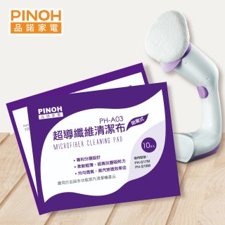 PINOH 品諾［手持款式用］超導纖維清潔布6包組