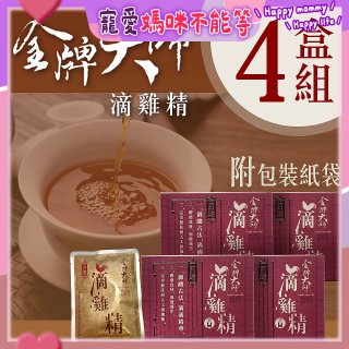 金牌大師 滴雞精 4盒組(共40入)