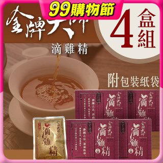 金牌大師 滴雞精 4盒組(共40入)