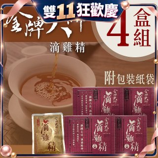 金牌大師 滴雞精 4盒組(共40入)