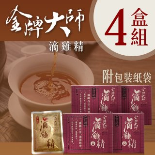 金牌大師 滴雞精 4盒組(共40入)