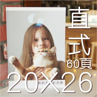 Photolife 寫真相片書 20x26公分 直式 平裝 限定60頁