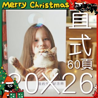 Photolife 寫真相片書 20x26公分 直式 平裝 限定60頁