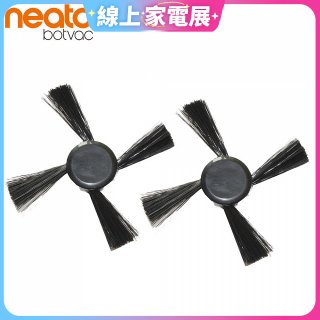 美國 Neato Botvac 系列 原廠專用邊刷