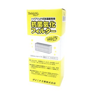 【含運】大日Dainichi 保濕機原廠專用抗菌汽化濾網 (適用RX-311T)