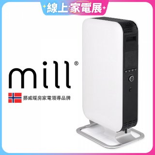 挪威 mill 葉片式電暖器 AB-H1500DN (適用空間6-8坪)