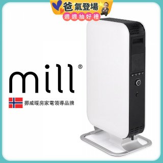 挪威 mill 葉片式電暖器 AB-H1500DN (適用空間6-8坪)