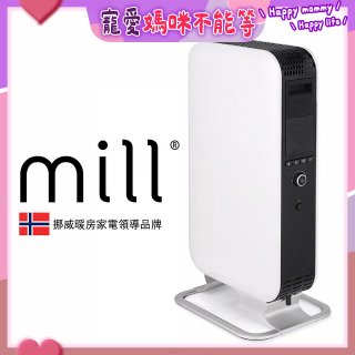 挪威 mill 葉片式電暖器 AB-H1500DN (適用空間6-8坪)