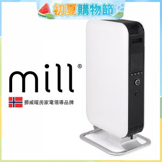 挪威 mill 葉片式電暖器 AB-H1500DN (適用空間6-8坪)