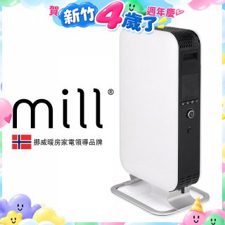 挪威 mill 葉片式電暖器 AB-H1500DN (適用空間6-8坪)