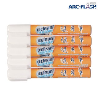 u-clean 神奇除菌去漬隨身筆 5支組