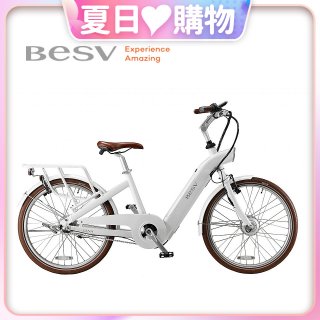 BESV E-Bike 智慧動能自行車 24吋 CF1