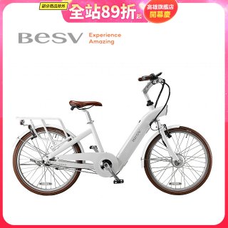 BESV E-Bike 智慧動能自行車 24吋 CF1