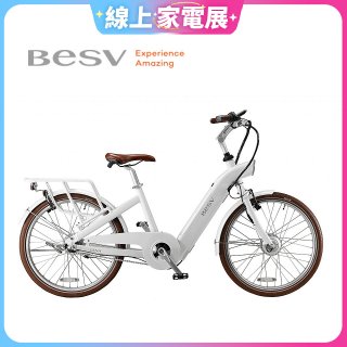 BESV E-Bike 智慧動能自行車 24吋 CF1