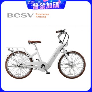 BESV E-Bike 智慧動能自行車 24吋 CF1