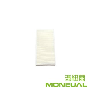 Moneual 掃拖地機器 專用濾網