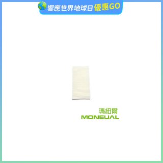 韓國 Moneual 瑪紐爾 HEPA濾網 P10專用