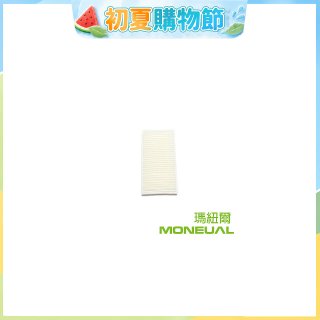 韓國Moneual瑪紐爾HEPA濾網 P10專用