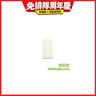 韓國Moneual瑪紐爾HEPA濾網 P10專用