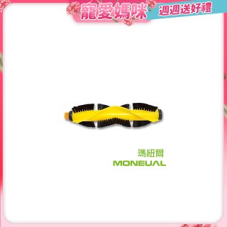 韓國 Moneual 瑪紐爾 主刷 P10專用