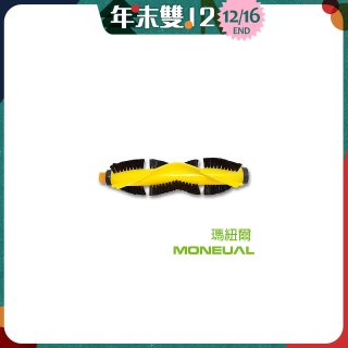 韓國 Moneual 瑪紐爾 原廠底刷 P10專用
