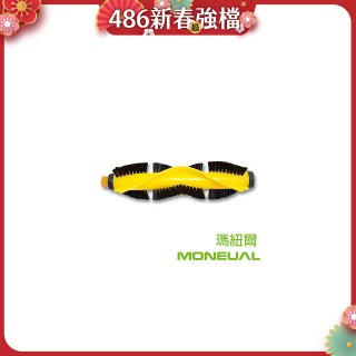 韓國 Moneual 瑪紐爾 原廠底刷 P10專用