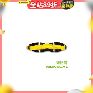 韓國 Moneual 瑪紐爾 原廠底刷 P10專用