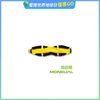 韓國 Moneual 瑪紐爾 原廠底刷 P10專用