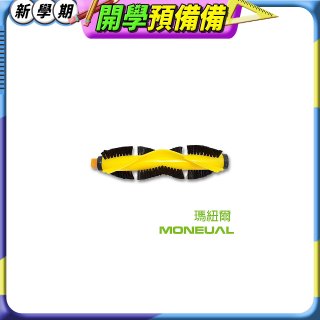 韓國Moneual瑪紐爾原廠底刷 P10專用