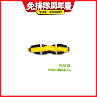 韓國Moneual瑪紐爾原廠底刷 P10專用