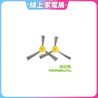 韓國 Moneual 瑪紐爾 邊刷組 P10專用