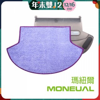 韓國 Moneual 瑪紐爾 專利倒勾抹布 P10專用