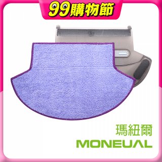 韓國Moneual瑪紐爾專利倒勾抹布 P10專用