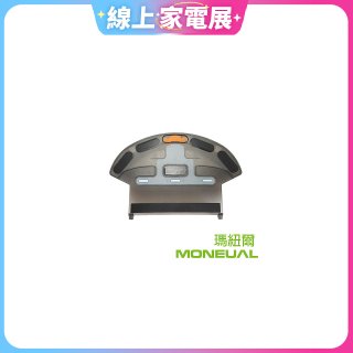 韓國 Moneual 瑪紐爾 掃拖地機器人水箱 P10專用