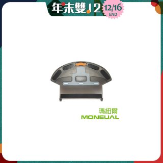 韓國 Moneual 瑪紐爾 掃拖地機器人水箱 P10專用