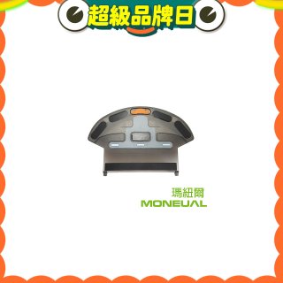 韓國 Moneual 瑪紐爾 掃拖地機器人水箱 P10專用