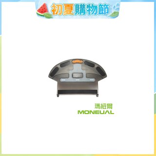 韓國Moneual瑪紐爾掃拖地機器人水箱 P10專用